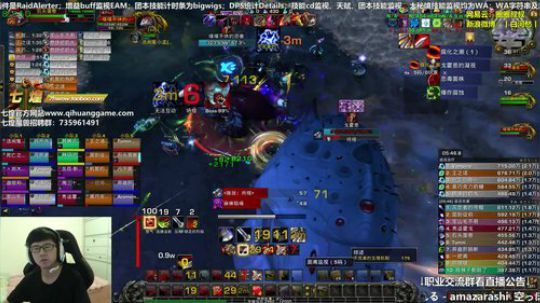 七煌战：在线云养猪 2018-10-03 22点场