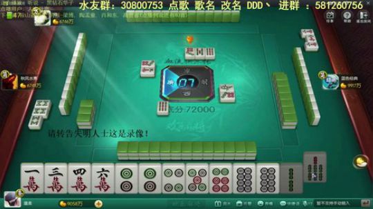 龙马精神丶老狼哥发布了一个斗鱼视频2018-10-04