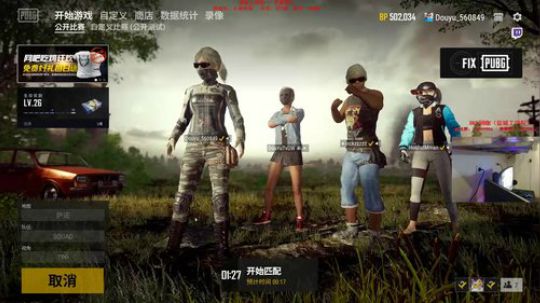 【太吾绘卷】先吃鸡后太吾！ 2018-10-03 21点场