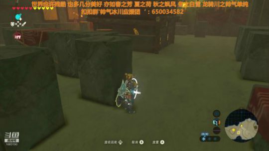 塞尔达传说day6：完美攻略盗贼营地