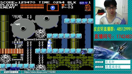 皮皮轩：假期啦！国庆节快乐哦！ 2018-10-03 21点场