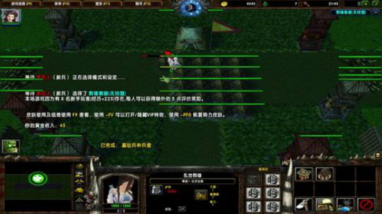 高三直播间 2018-10-04 17点场