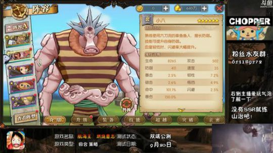 22W战力过青雉~鱼吧持续更新 2018-09-28 21点场
