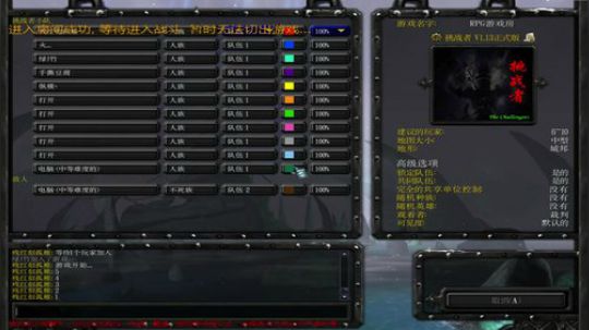 《RPG》菜的抠脚！ 2018-10-03 11点场