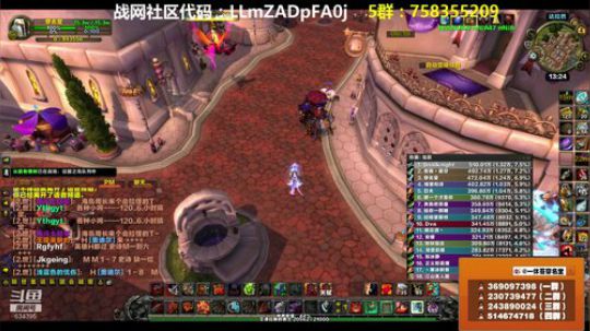 穿名堂：本周使劲毛狂暴战装备！ 2018-10-04 12点场