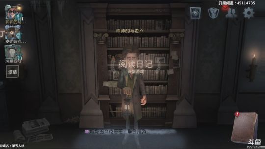 【六神】来啦 2018-10-03 22点场