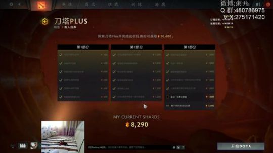 神灵武士  永远被削的神 2018-10-04 15点场