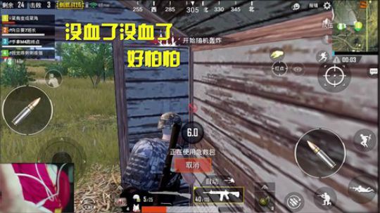 【花式吃鸡日常】不小心删了再发一下