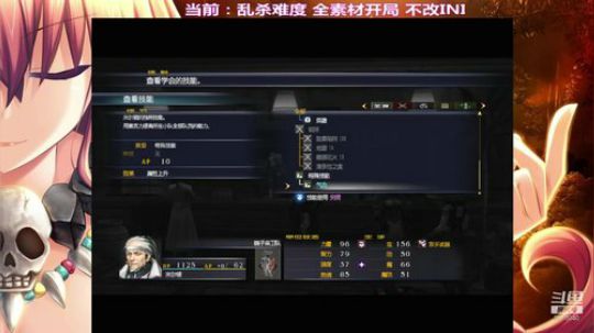 玩个养成游戏智商都不够用(◕ܫ◕)ﾉ♥ 2018-10-04 01点场