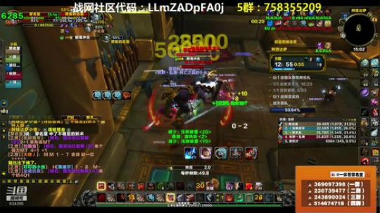 穿名堂：本周使劲毛狂暴战装备！ 2018-10-04 14点场