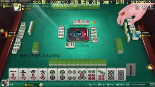 龙马精神丶老狼哥发布了一个斗鱼视频2018-10-04