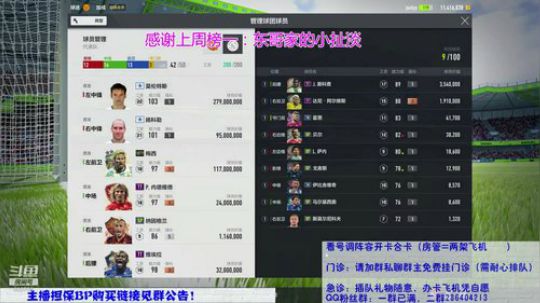 京味儿足球诊所！来挂个专家号吧？ 2018-09-30 23点场