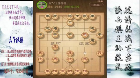 省棋王带你下,审局，脱谱，攻疑形，套路 2018-09-29 22点场