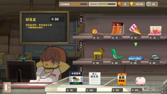 【清羽】变强变强半藏变强 2018-10-04 02点场