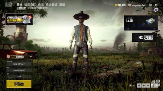 阿二:播一会儿户外 2018-10-01 22点场