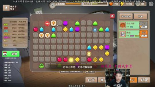 先吃鸡晚点养儿子 2018-10-03 00点场