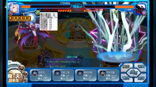 赛尔号的一天，02，