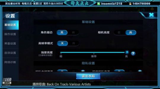 新疆主播❤求关注❤大美新疆欢迎您❤ 2018-10-03 21点场