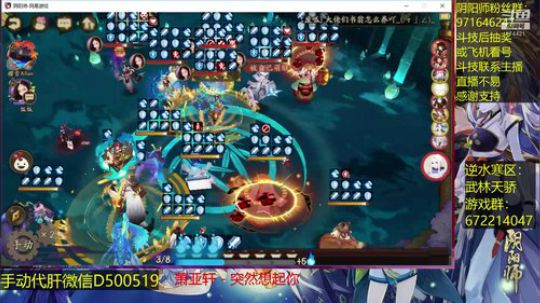 随风：中速摸爬滚打 2018-10-03 11点场