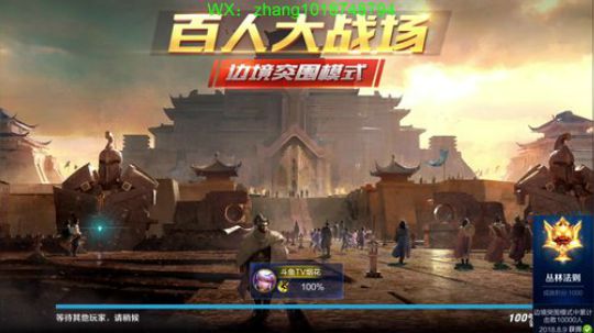 边境之王：万人斩第一人~怂了举报我 2018-10-05 15点场
