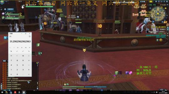 【刘博】网六第一刀 2018-10-05 00点场