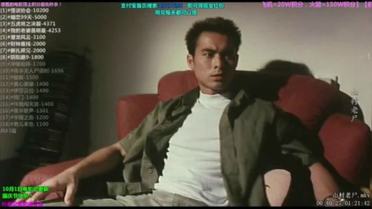 护法惊丶发布了一个斗鱼视频2018-10-04