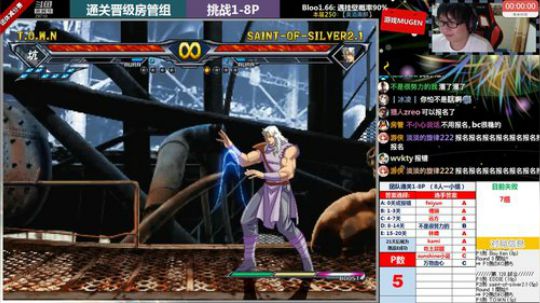 【MUGEN】国庆DAY4-生存团战 2018-10-04 23点场