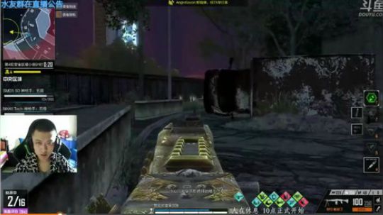 +好好休息多多睡觉 2018-10-05 09点场