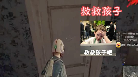 小哥哥饶我一命！我有才艺！