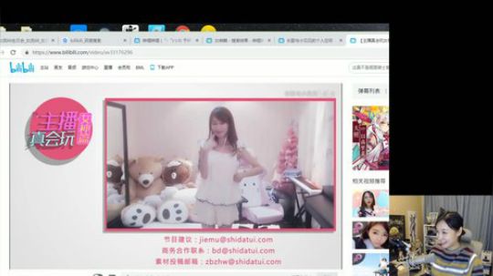 黑板君爱喝酸奶发布了一个斗鱼视频2018-10-05