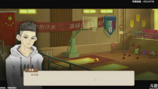 【六神】来啦！9点养成 2018-10-04 22点场