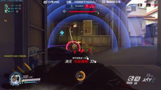 小伟：Go！OW！ 2018-10-05 20点场
