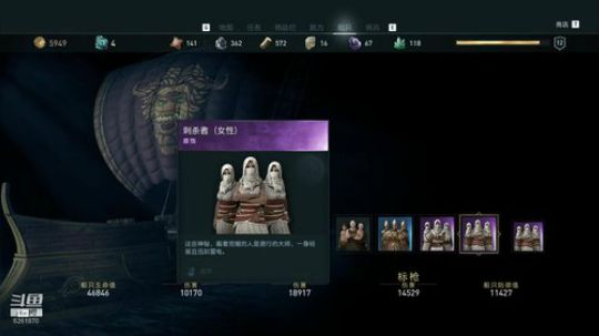 我来啦 继续奥德赛女刺客 2018-10-04 20点场