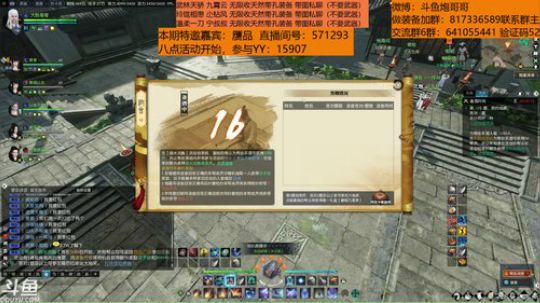 搬砖党的存在到底好不好？ 2018-10-03 19点场