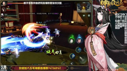 【神都夜行录】今晚金乌UP+金乌新皮肤！