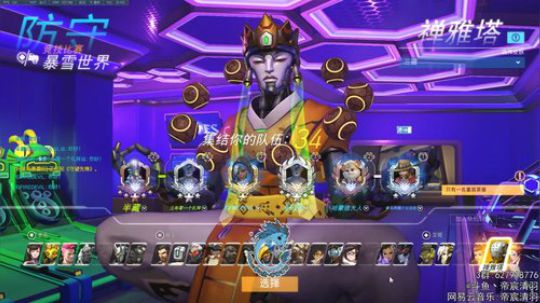 【清羽】变强变强半藏变强 2018-10-04 22点场