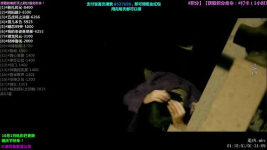 护法惊丶发布了一个斗鱼视频2018-10-05