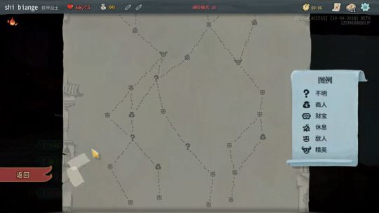 无限踢+暴走+硬撑重振战