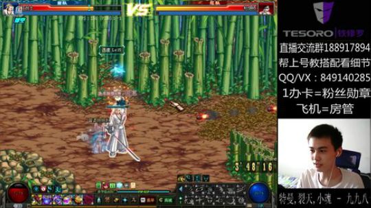 红眼PK直播。 2018-10-04 13点场