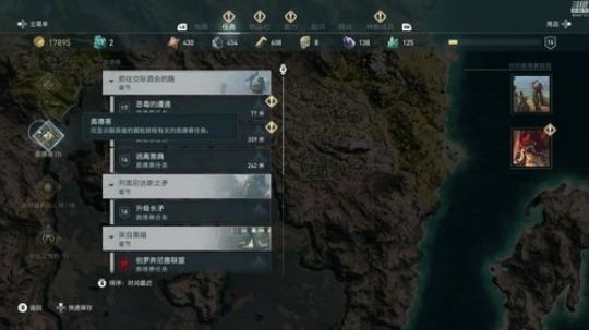 《刺客信条：奥德赛》9点抽手柄 2018-10-04 21点场