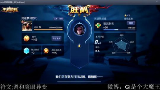 花木兰小霸王em 2018-10-05 10点场