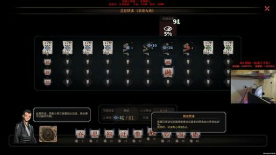 【太吾绘卷】先吃鸡后太吾！ 2018-10-05 03点场