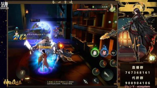 【神都夜行录】今晚金乌UP+金乌新皮肤！ 2018-10-01 21点场