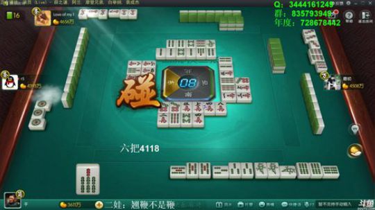 龙马精神丶老狼哥发布了一个斗鱼视频2018-10-05