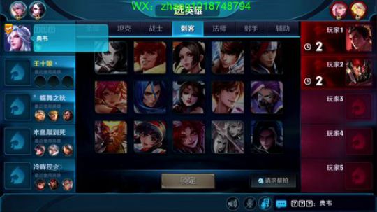 国服打野：手教如何上王者。学不到砍我 2018-10-03 14点场