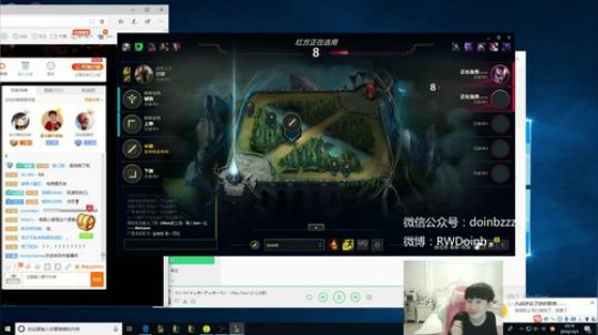 我在斗鱼看RW丶doinb直播英雄联盟