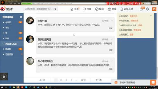 大音乐家JC发布了一个斗鱼视频2018-10-05