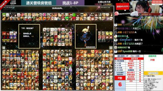 【MUGEN】国庆DAY4-生存团战 2018-10-05 01点场