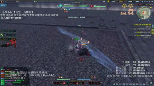灰色玫瑰： 神刀细节论剑 2018-10-04 21点场