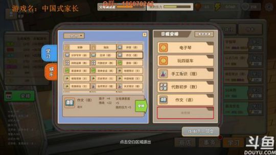 今天不考上清华我就是狗！ 2018-10-05 13点场